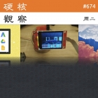 硬核观察 #674 谷歌表示该让小企业长期用户付费了