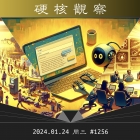 硬核观察 #1256  研究发现人类仍比人工智能便宜
